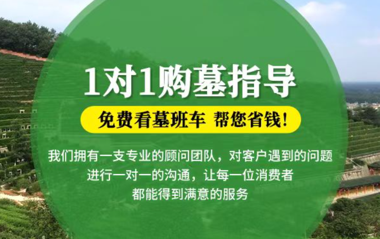 都江堰防城港市港口区迁坟的习俗有哪些？